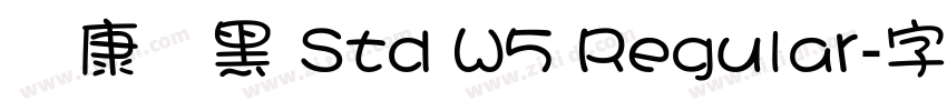 華康儷黑 Std W5 Regular字体转换